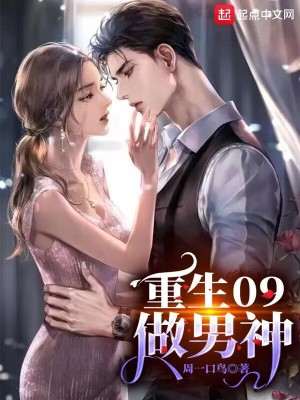 他说爱情已迟暮