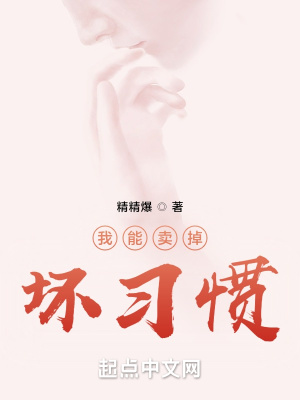 绝美总裁的贴身高手