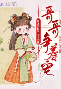 斗罗之我的武魂是恶魔果实树