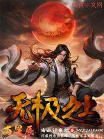 徐少逼婚：步步谋心