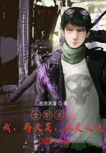 开局召唤一只小骷髅