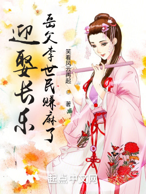 重生之夫荣妻贵