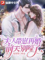 美女总裁的贴身兵王