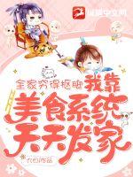 聊斋之快刀（聊斋千妖斩）