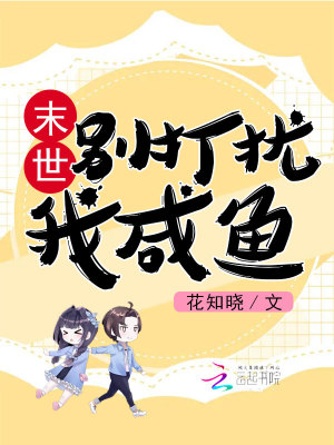 神级龙卫沈浪最新更新