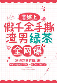 叶凡唐若雪医婿