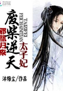 我们岛主是奇葩