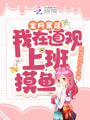 孙先生我超级甜