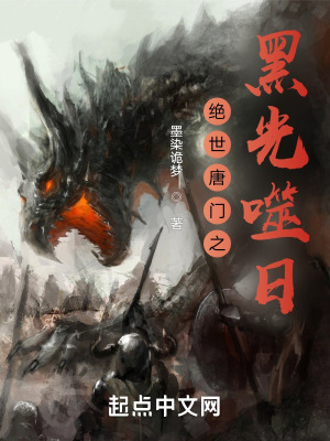 主角是司笙凌西泽小说