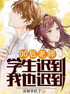 道士不好惹(又名:古井观传奇)