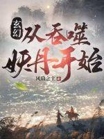 侯大利刑侦笔记