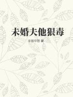 战神无双九重天陈狂吴雨晴