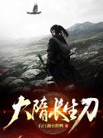 诸天日常从遮天开始