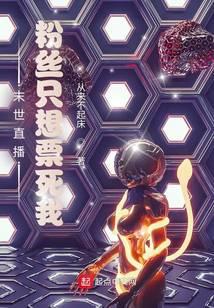 精灵狡诈真不是我教的