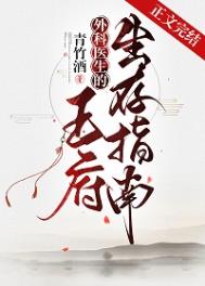 沧元图全文免费阅读