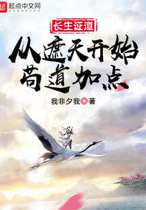 左道倾天风凌天下