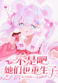 这个宇智波过于谨慎