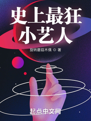 万古神帝最新章节飞鱼