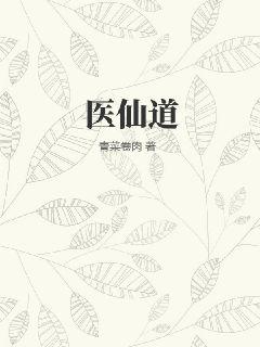 叶凡秋沐橙最新章节