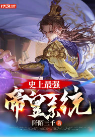 叶凌天超凡兵王目录