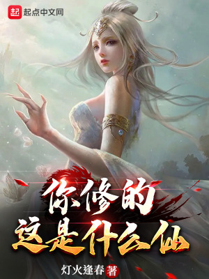 战龙归来林北免费阅读