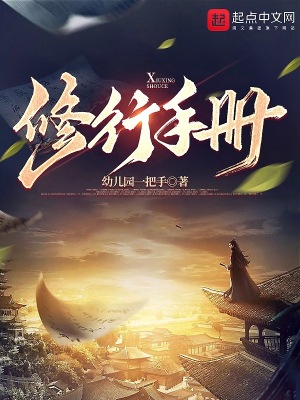 农门悍妻将军请种田