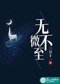 女总裁的少帅女婿君临燕轻舞