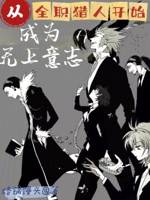 万古神帝张若尘最新章节列表