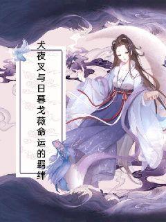 万古神帝免费阅读