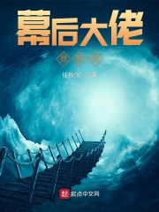 六迹之梦域空城