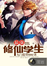 绑定天才就变强