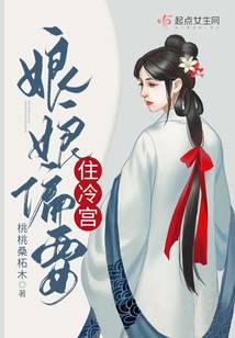 我师兄实在太妖孽了