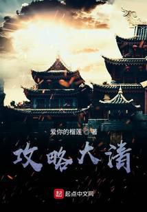 我只想成为世界之王