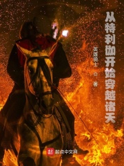 万界武侠扮演者