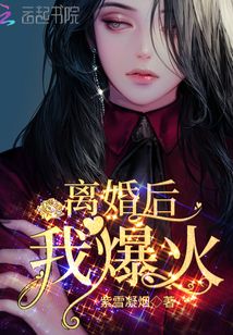 从不良人开始复制诸天