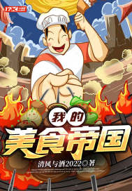 我的师妹是剑仙