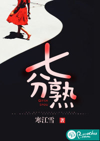 穿成年代文里的傻白甜