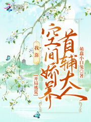 那美好的无限世界