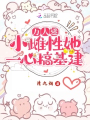 高考失利的我只能当文娱大佬了