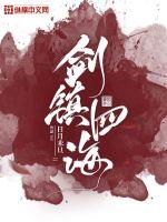 木叶之从成为鸣人开始复仇