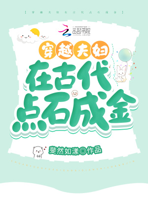 这个选手罪孽深重