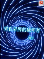 战神偏宠符师小娇娘