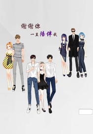 穿成男主那宠上天的闺女