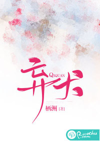 我是异界大祭司