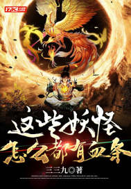 甜妻可口：大叔每天都想撩