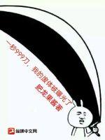 剑尊叶玄小说免费阅读完整