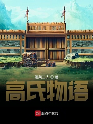 一剑独尊叶玄叶灵