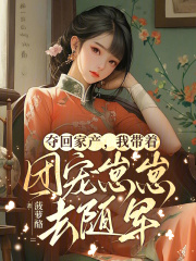 全世界我最爱你[娱乐圈]