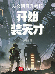 福宝的七十年代