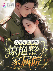 无敌龙婿